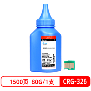 格然 Canon佳能CRG-326碳粉(适用LBP6200D 6230DN 6230DW打印机硒鼓墨粉)
