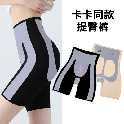 樵JIAO卡卡收腹提臀裤女夏季薄款无痕芭比鲨鱼打底安全裤防走光悬浮短裤023-RT-s015