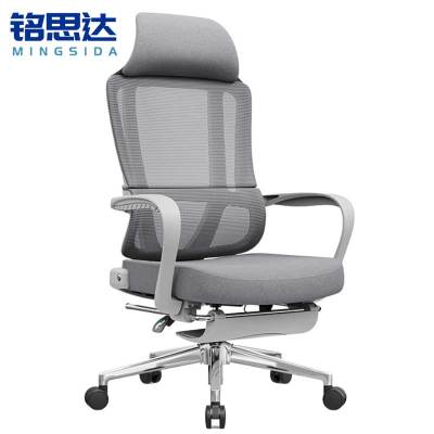 铭思达人体工学椅带搁脚把