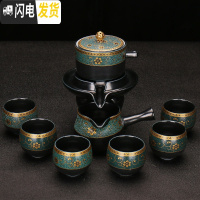 三维工匠复古功夫茶具套装简约家用石磨懒人泡茶器自动防烫泡茶壶陶瓷茶杯 自动茶具。古韵暗香9件套(无礼盒)