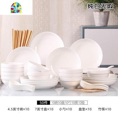家用陶瓷餐具套装碗盘 创意52件碗碟套装 个生宿舍用泡面碗 FENGHOU 小鲸鱼10碗10盘10勺10筷10垫