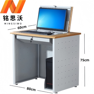 铭思沃多媒体翻转桌Y1张