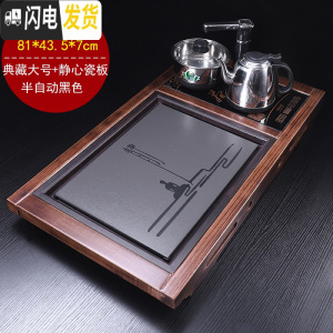三维工匠功夫茶具茶盘套装全自动电热磁炉一体家用简约大号茶台办公室茶海 06典藏大号+静心瓷板半自动黑色