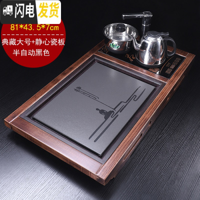 三维工匠功夫茶具茶盘套装全自动电热磁炉一体家用简约大号茶台办公室茶海 06典藏大号+静心瓷板半自动黑色