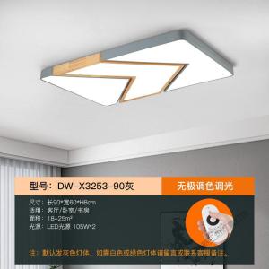 苏宁放心购 北欧风格灯具现代简约大厅大灯家用长方形大气客厅灯饰LED吸顶灯
