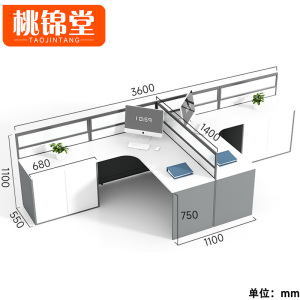 桃锦堂