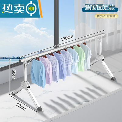敬平晾衣架折叠晾衣杆阳台落地不锈钢挂衣架卧室凉伸缩室内晒衣服器 0.6咪高固定飘窗款1.2咪❤镀锌 ☆比较矮不推荐 大
