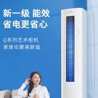 扬子 KLRd52Q1M1f-A1 2P 一级能耗 分体柜式空调 (计价单位:台)白色