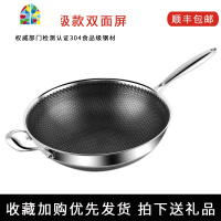 蜂窝锅家用304不锈钢无涂层炒菜锅燃煤气电磁炉通用锅炒锅 FENGHOU 34cm单面屏带锅盖单面屏2-4人使用