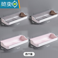 XIANCAI肥皂盒壁挂式家用免钉香皂盒创意沥水免打孔卫生间放罩置物架 T长方皂盒[灰2+粉2]混4套