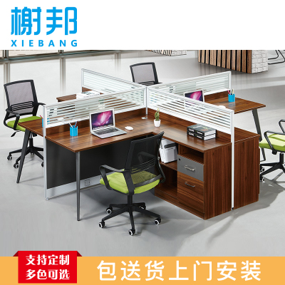 榭邦0119办公家具电脑桌办公桌职员工位卡座简约现代职员位办公位