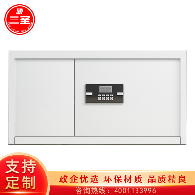 三圣 办公家具保密柜钢制文件柜密码锁档案办公柜资料柜密码锁钥匙锁单节单锁