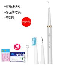 超声波洗牙机家用图片 超声波洗牙机家用图片大全 苏宁易购