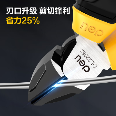 得力工具DL2206Z_专业级斜嘴钳6
