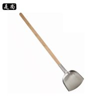 是尚 大号食堂大锅锅铲 SS-G09/把