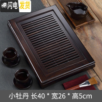 三维工匠实木茶盘家用功夫茶具茶台托盘套装小泡茶沥水茶托干泡黑檀木茶海 黑檀小号茶道40*26*5不送水桶
