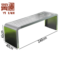 翼澜 庭院椅 240cm 张