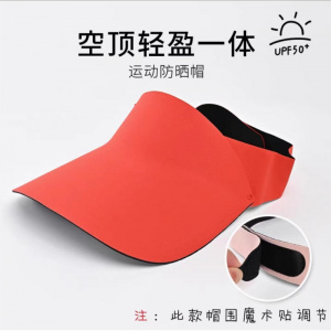 夏季儿童遮阳空顶帽糖果色一片式防晒帽出游透气沙滩帽子大帽檐