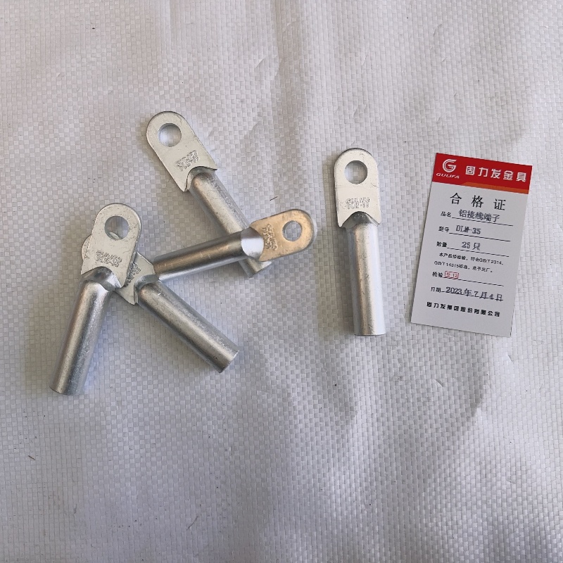 固力发 铝接线端子 DLM-35 只