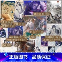 [正版]亲签版 沧海月明 原名《鲛人饵》 崖生著 温柔仙气师尊X邪魅人鱼徒弟 为你而名同作者 新视角图书