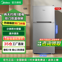 美的112升 两门双开门双温小冰箱迷你家用宿舍租房灵活摆放节能低音深冷速冻