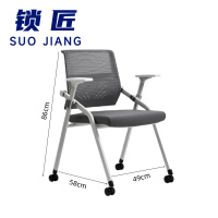 锁匠 活动脚椅58*49*86cm把