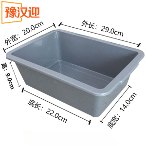 豫汉迎收纳盒加厚