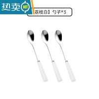 敬平水果叉子家用不锈钢水果签甜品叉咖啡勺套装收纳小叉子创意轻奢风 [甜品勺]荔枝白三支