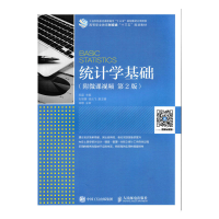 正版新书]统计学基础(第2版)危磊9787115471772