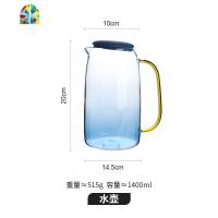 凉水壶家用玻璃可高温冷水壶套装冷热两用耐热食品级凉白开水壶 FENGHOU 云石水壶