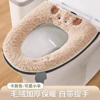 [补贴10%]马桶坐垫冬季家用马桶套垫圈拉链款坐便垫套防水马桶垫子四季通用
