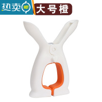 敬平晒被夹棉被夹防风大夹子晾衣夹被单床单晾晒夹家用特大固定器 [大号]橘色-4只装(床单/夏被)