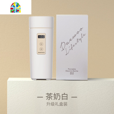 韩国便携式烧水壶电热水壶家用全自动煮水小型迷你旅行保温杯 FENGHOU 琳琅粉(白色礼盒)