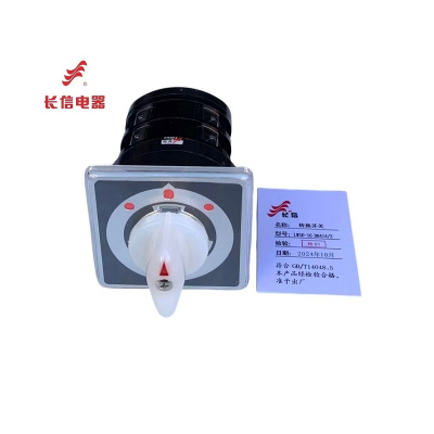 万能转换开关LW5D-16 D0414/2