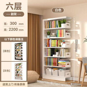 家用图书馆钢制书架落地置物架儿童书柜绘本架客厅简约铁艺储物架