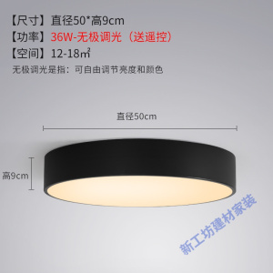 苏宁放心购 圆形卧室灯北欧风格LED吸顶灯现代简约创意黑白书房灯房间灯
