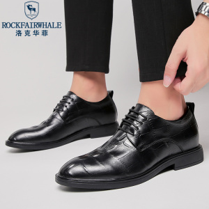 洛克华菲 2024新款商务时尚男鞋经典真皮男士皮鞋系带皮鞋子真皮舒适正装男鞋黑色增高皮鞋子