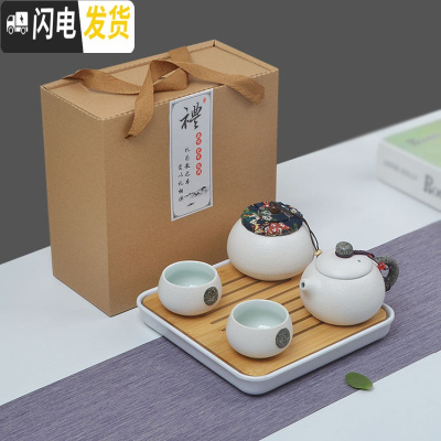三维工匠家用快客杯一壶二杯两单人陶瓷简易日式功夫旅行茶具套装飘逸定制 桔色2西施+罐+盒