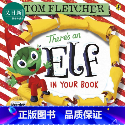 [正版]There's an Elf in Your Book 你的书里有一只小精灵 英文原版 儿童绘本 故事绘本 T