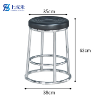 上成禾圆凳吧台凳63cm个