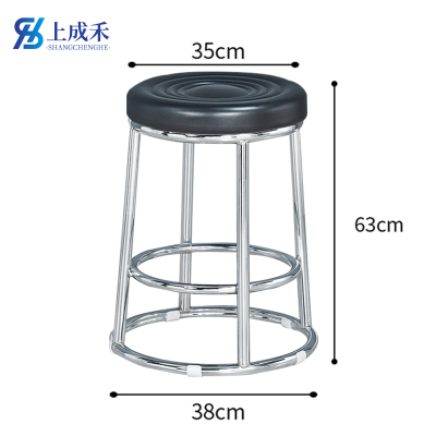 上成禾圆凳吧台凳63cm个