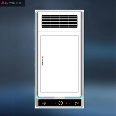 志高 电器 多功能浴霸(ZG-040)集成吊顶式风暖卫生间家用取暖五合一嵌入式浴室