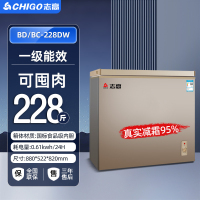 志高一级能效小冰柜228升家用小型全冷冻迷你节能微霜商用冷柜(金色)