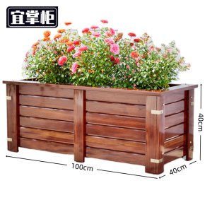 宜掌 柜 花箱
