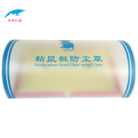 奥威信通 防尘罩 个
