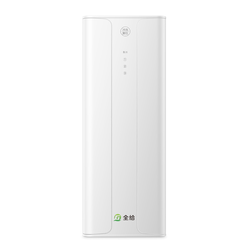 全给 家用RO反渗透净水器 QG-R75新鲜纯净健康好水好生活