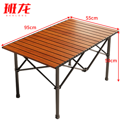 班龙户外折叠桌95*55*50cm张