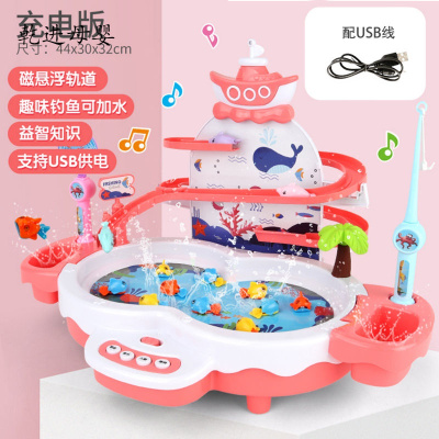 新品直营-‼️儿童钓鱼池台益智玩具钓鱼磁性爬楼梯套装236岁宝宝电六合一粉色电动钓鱼套装10鱼（配USB线