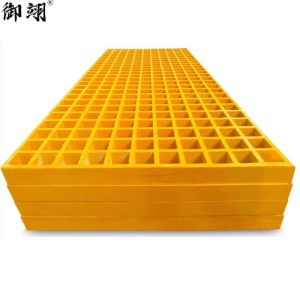 御翊 玻璃钢格栅篦子/下水篦子/网格平台 厚25mm /平方米