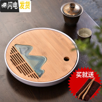 三维工匠密胺简约家用实用茶盘茶托迷你小型沥水实木茶台竹木制茶具配件C 密胺圆形雅白茶盘25×25cm(山水)